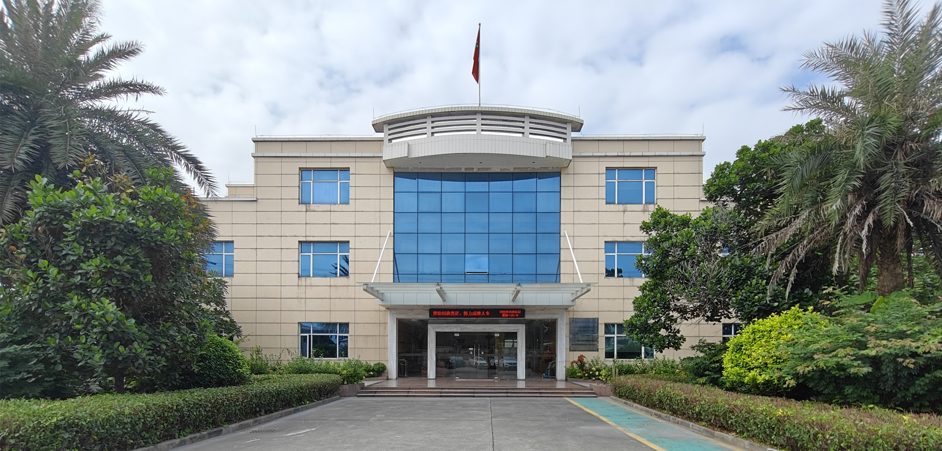 廣東輝煌金屬制品有限公司